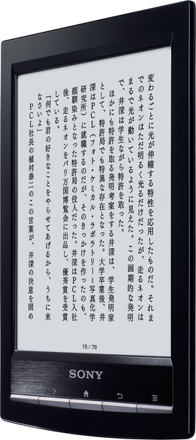 16階調のグレースケール、8段階の文字サイズに対応し、どんな角度からでも文字が読み取りやすい