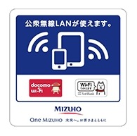 利用可能な店舗に貼られるステッカー