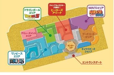 フロアプラン