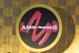 第9回のAMD Award、大賞は「着うた」に。各賞には「はてな」や宇多田ヒカルの「20代はイケイケ！」など