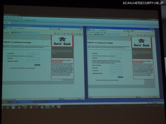 感染PCを乗っ取り偽のログイン画面を表示。偽の画面（右）には入力項目が増えている