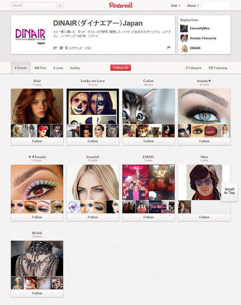 Pinterestでの作例ページ