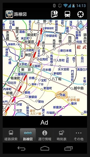 路線図表示