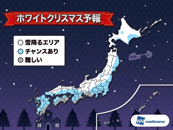 【ホワイトクリスマス予報】広い範囲で雨や雪となり寒波到来