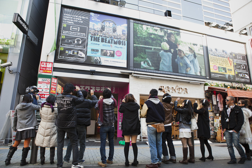 「Headphone Music Festival」初日、渋谷の様子