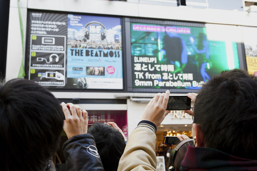 「Headphone Music Festival」初日、渋谷の様子