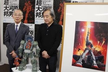 左）兵庫県立美術館 館長 蓑豊さん、右）大河原邦男さん
