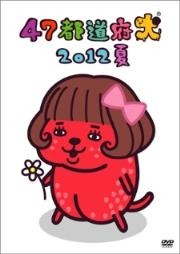 (ｃ) 「声優バラエティー SAY!YOU!SAY!ME!」製作委員会