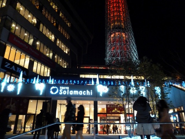 ソラマチ