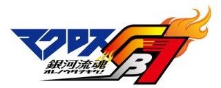 (c)2012ビッグウエスト/マクロスFB7製作委員会