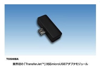 「TransferJet」対応microUSBアダプタモジュール