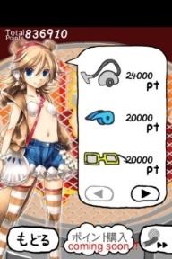 『貝をやく!!2』 