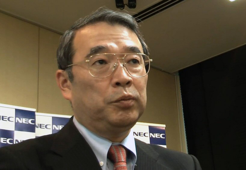 NEC遠藤社長