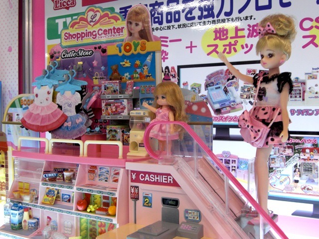 タカラトミー