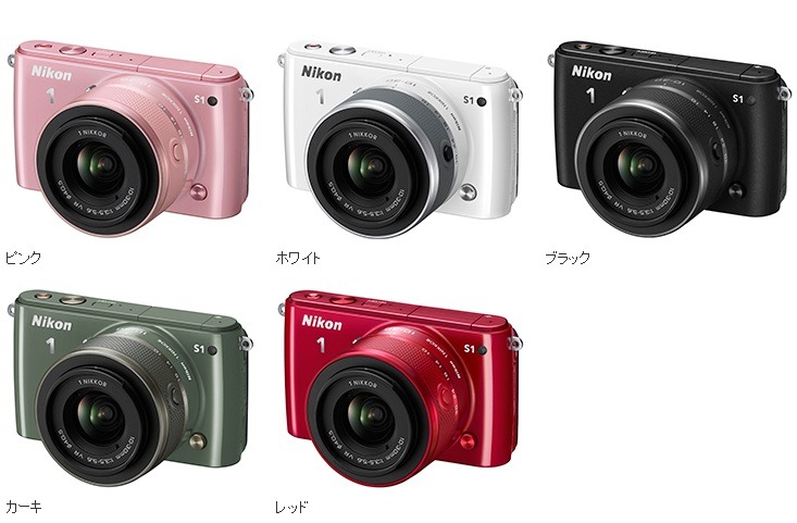 「Nikon 1 S1」のカラバリ