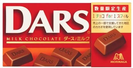 ダース＜ミルク＞