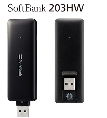 SoftBank 203HW（Huawei製）