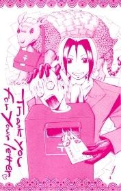 初回出荷限定特別付録ポストカード2巻(c)松井優征／集英社