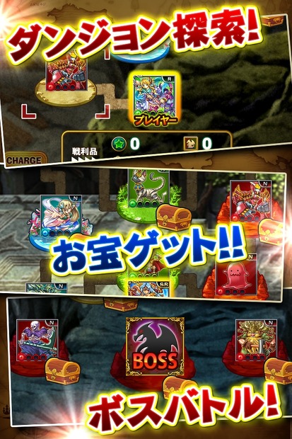 『ドラコレ＆ポーカー』は、さまざまな要素が満載