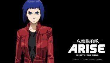 © 士郎正宗・Production I.G／講談社・「攻殻機動隊ARISE」製作委員会
