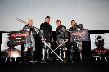 『ベルセルク　黄金時代篇ＩＩＩ　降臨』完成披露試写会