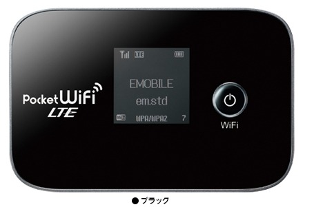 Pocket WiFi LTE（GL04P）