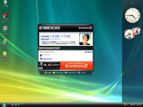 アンドック状態のVistaデスクトップ画面
