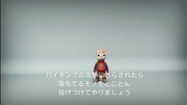 SCE、謎の新作の正体が判明！PS3/PS Vita『バイキングぽいぽい!!』2月7日配信