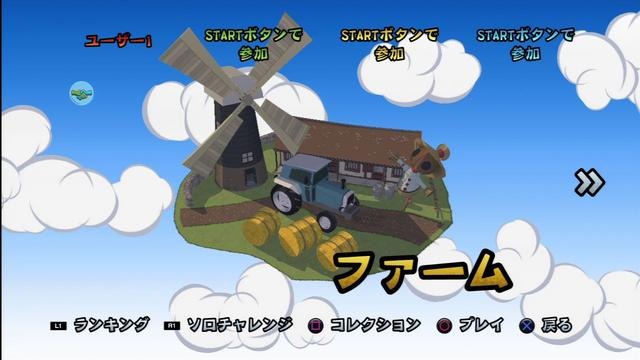 SCE、謎の新作の正体が判明！PS3/PS Vita『バイキングぽいぽい!!』2月7日配信