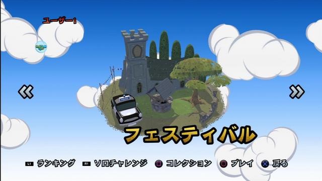 SCE、謎の新作の正体が判明！PS3/PS Vita『バイキングぽいぽい!!』2月7日配信