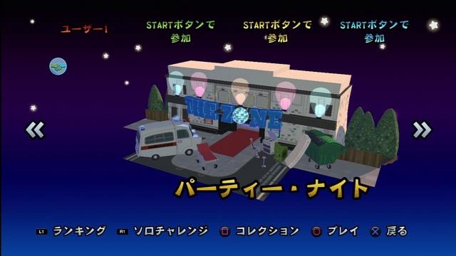 SCE、謎の新作の正体が判明！PS3/PS Vita『バイキングぽいぽい!!』2月7日配信