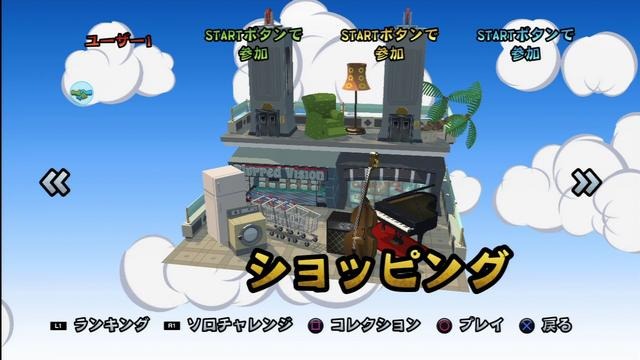 SCE、謎の新作の正体が判明！PS3/PS Vita『バイキングぽいぽい!!』2月7日配信