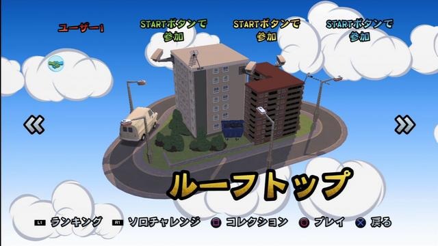 SCE、謎の新作の正体が判明！PS3/PS Vita『バイキングぽいぽい!!』2月7日配信