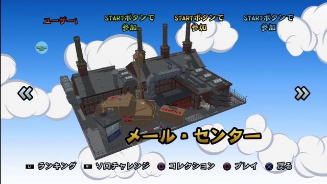 SCE、謎の新作の正体が判明！PS3/PS Vita『バイキングぽいぽい!!』2月7日配信