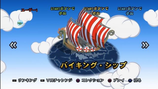SCE、謎の新作の正体が判明！PS3/PS Vita『バイキングぽいぽい!!』2月7日配信