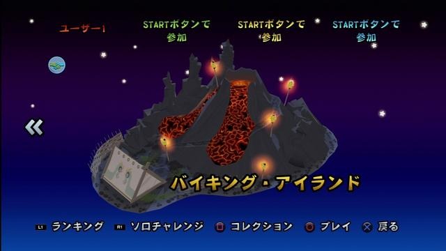 SCE、謎の新作の正体が判明！PS3/PS Vita『バイキングぽいぽい!!』2月7日配信