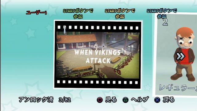 SCE、謎の新作の正体が判明！PS3/PS Vita『バイキングぽいぽい!!』2月7日配信