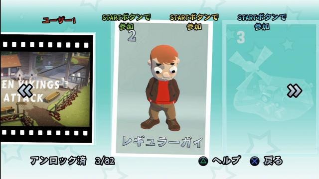 SCE、謎の新作の正体が判明！PS3/PS Vita『バイキングぽいぽい!!』2月7日配信