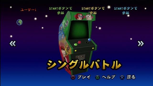 SCE、謎の新作の正体が判明！PS3/PS Vita『バイキングぽいぽい!!』2月7日配信