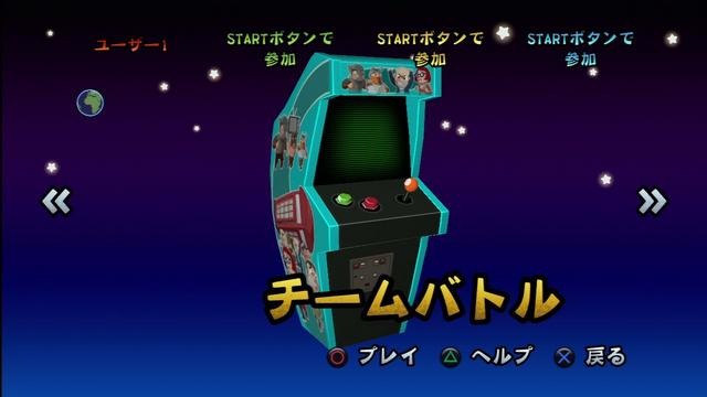 SCE、謎の新作の正体が判明！PS3/PS Vita『バイキングぽいぽい!!』2月7日配信