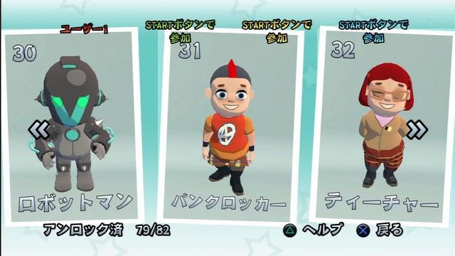 SCE、謎の新作の正体が判明！PS3/PS Vita『バイキングぽいぽい!!』2月7日配信