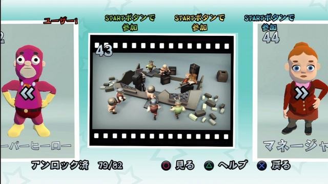 SCE、謎の新作の正体が判明！PS3/PS Vita『バイキングぽいぽい!!』2月7日配信