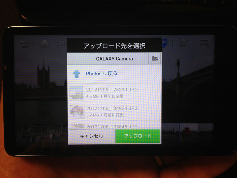 これぞ「クラウド直結カメラ」、撮影画像を2タップでDropboxへ保存できる。広角23ミリ相当で撮影。