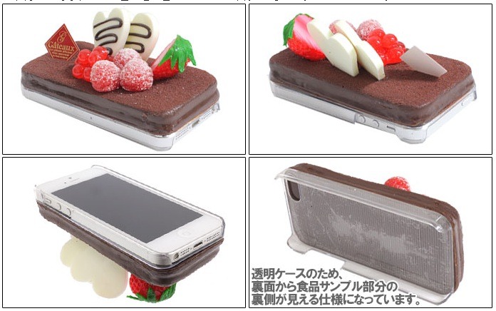 「[SoftBank/au iPhone 5専用]食品サンプルカバー(チョコケーキ)」
