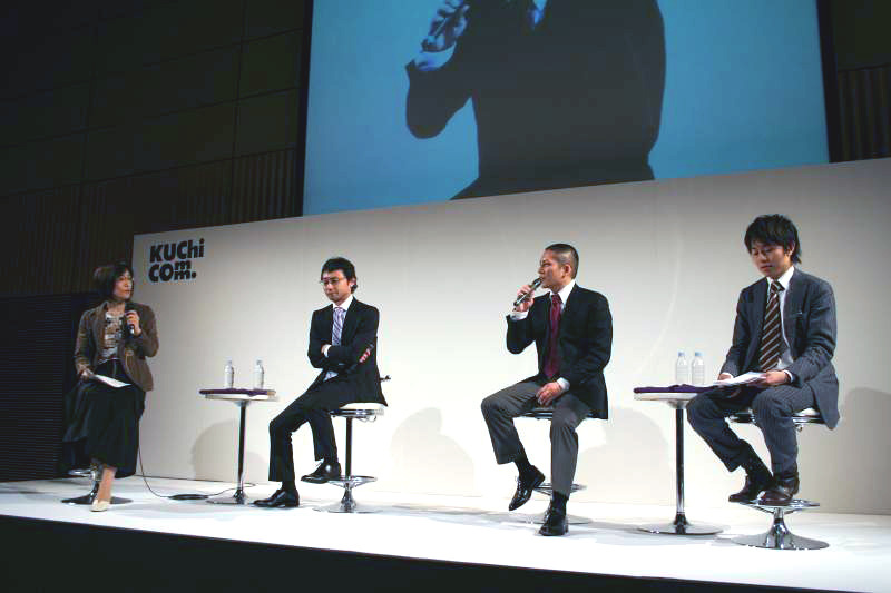第3部では、登壇者全員によるトークセッションが開催