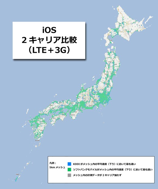 iOS　キャリア比較マップ