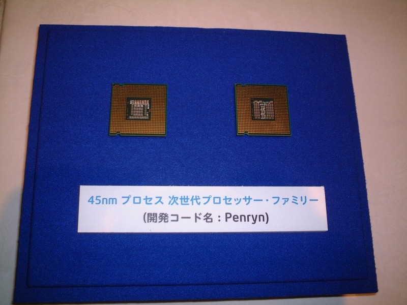 45nmプロセスの次世代プロセッサーファミリー「Penryn」