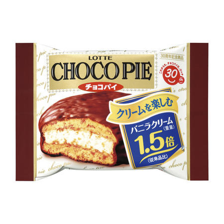 クリームを楽しむチョコパイ個売り