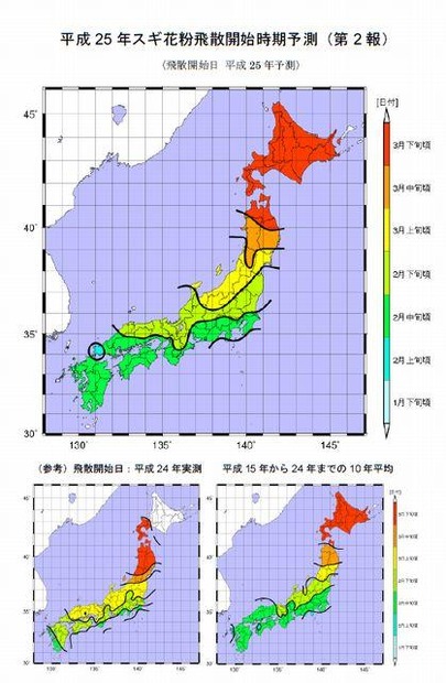 2013春 スギ花粉飛散開始時期予測（第2報）