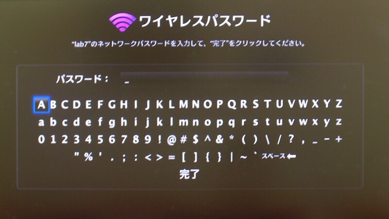 　Apple TVを分解し、ハードウェアの解説をしている記事をいくつか見かけたが、RBB TODAYはちょっと違う路線で攻めてみる。Apple TVとiTunesがどのようにして音楽や映像をやり取りしているのか、通信の内容を解明し、Apple TVの仕組みに迫る。